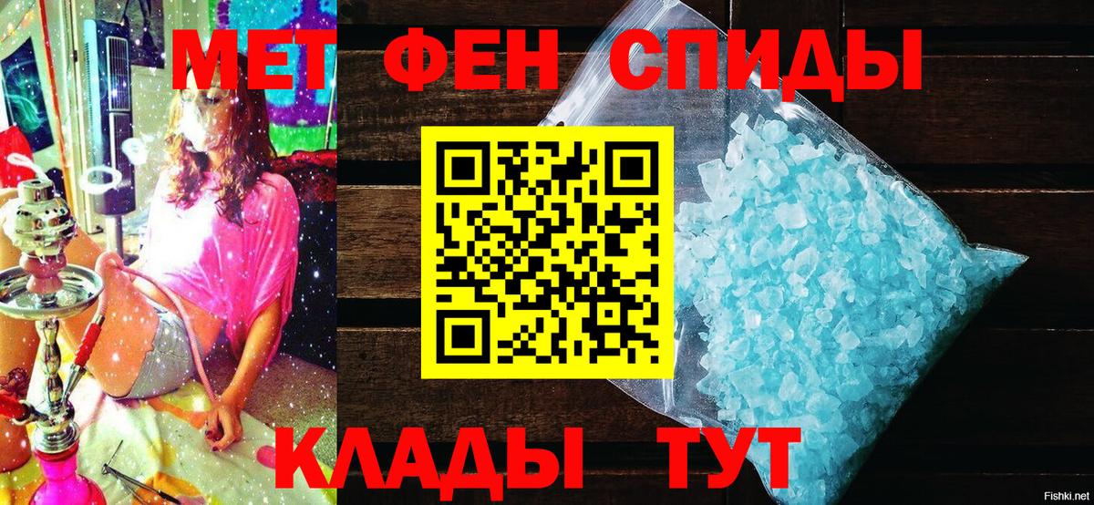 АМФ 98% Шали