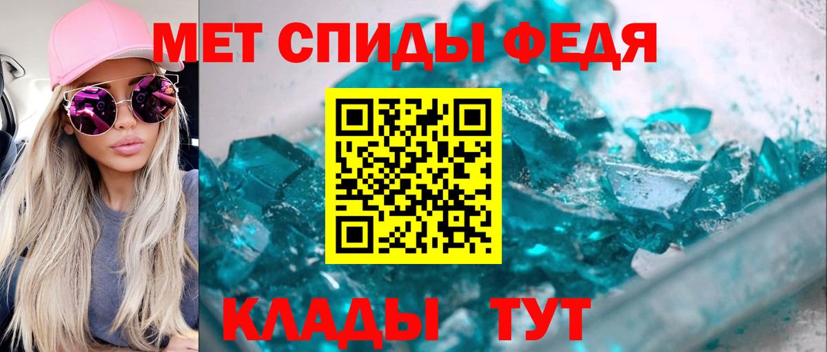 Амфетамин Premium  Вход с VPN  Amphetamine  Шали 