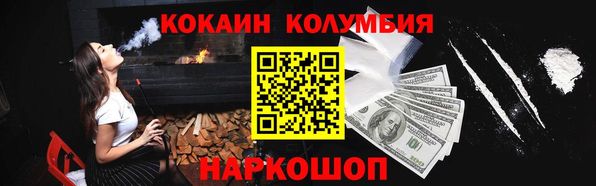 КОКАИН 98% Шали