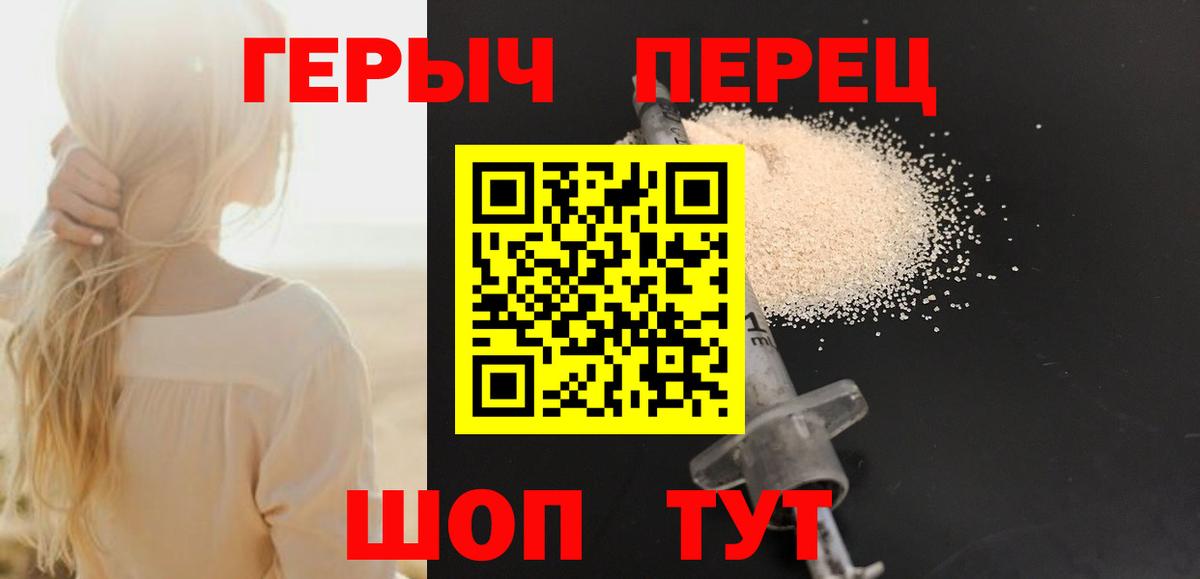 Героин афганец Шали