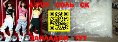 метамфетамин Малоярославец