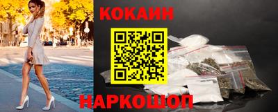 мяу мяу кристалл Мариинск