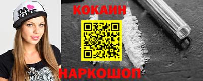 метамфетамин Малоярославец