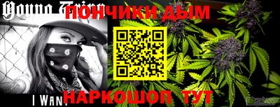 мяу мяу кристалл Мариинск