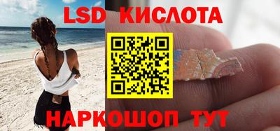мяу мяу кристалл Мариинск