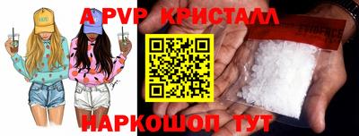 мяу мяу кристалл Мариинск