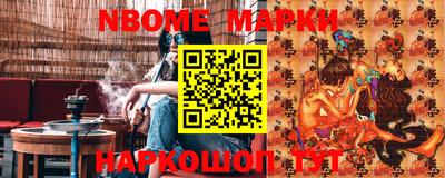 метамфетамин Малоярославец