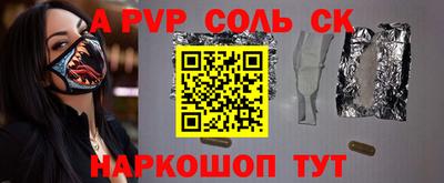 метамфетамин Малоярославец