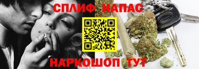 мяу мяу кристалл Мариинск