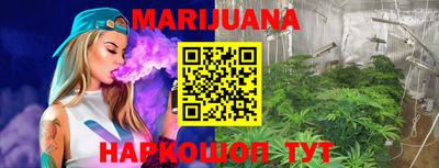 метамфетамин Малоярославец