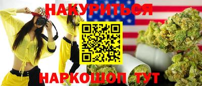 метамфетамин Малоярославец