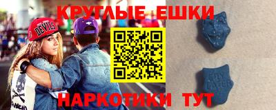 мяу мяу кристалл Мариинск