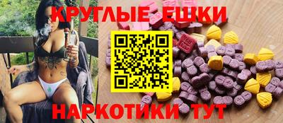 метамфетамин Малоярославец