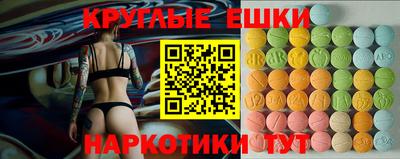 мяу мяу кристалл Мариинск
