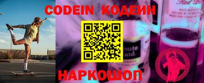 метамфетамин Малоярославец