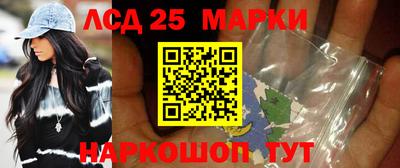 метамфетамин Малоярославец