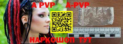 Альфа ПВП Малгобек