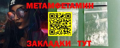 мяу мяу кристалл Мариинск