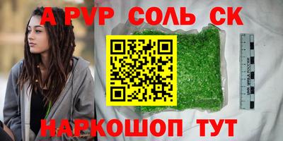 мяу мяу кристалл Мариинск