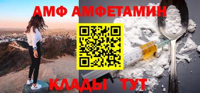 мяу мяу кристалл Мариинск