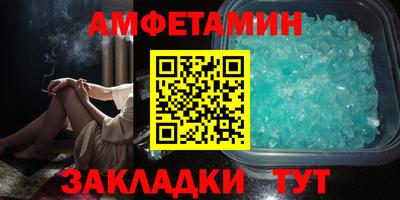 мяу мяу кристалл Мариинск