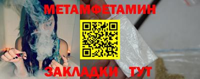 мяу мяу кристалл Мариинск