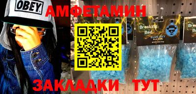 метамфетамин Малоярославец