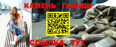 метамфетамин Малоярославец