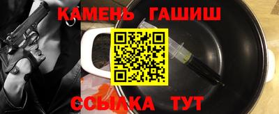 мяу мяу кристалл Мариинск
