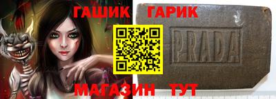 мяу мяу кристалл Мариинск