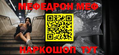 метамфетамин Малоярославец