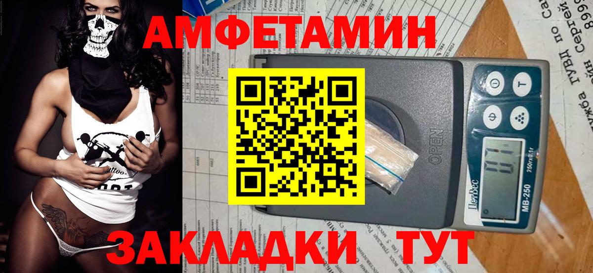 Первитин мет Шали