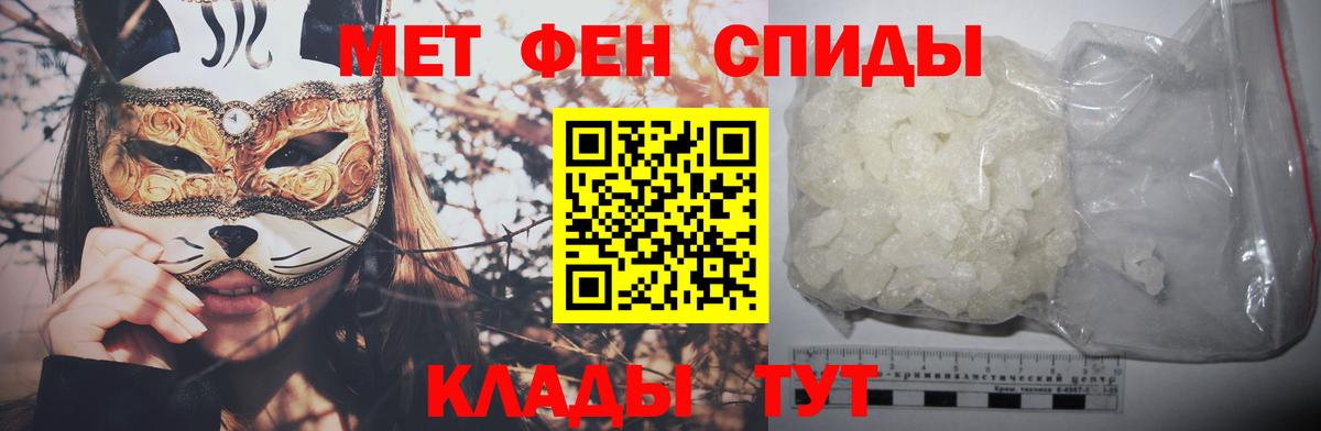 Метамфетамин кристалл  Метамфетамин кристалл  Вход с VPN  Шали 