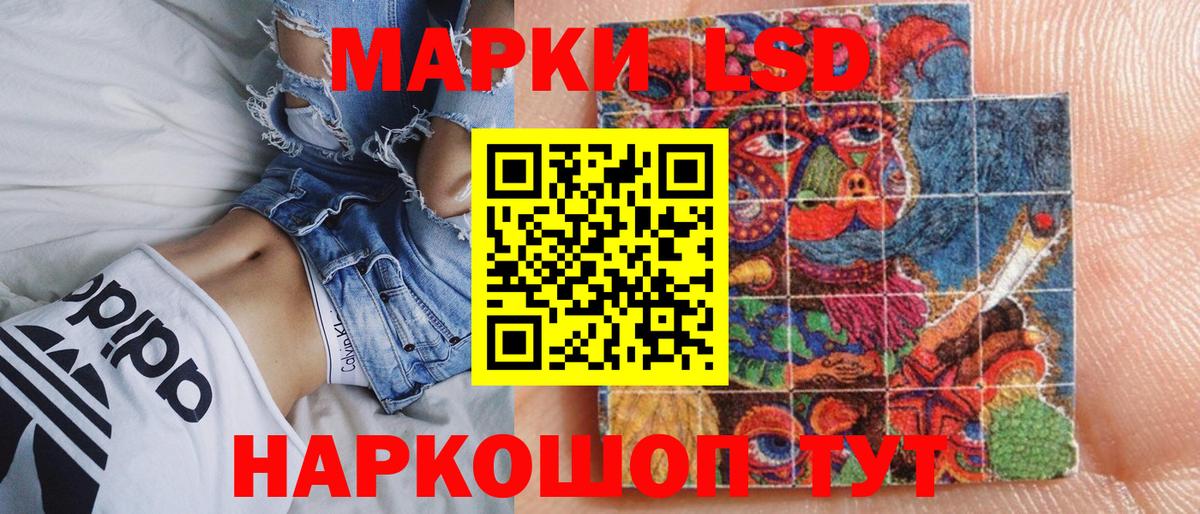 Марки NBOMe 1500мкг  Вход с VPN  Марки N-bome  Шали 
