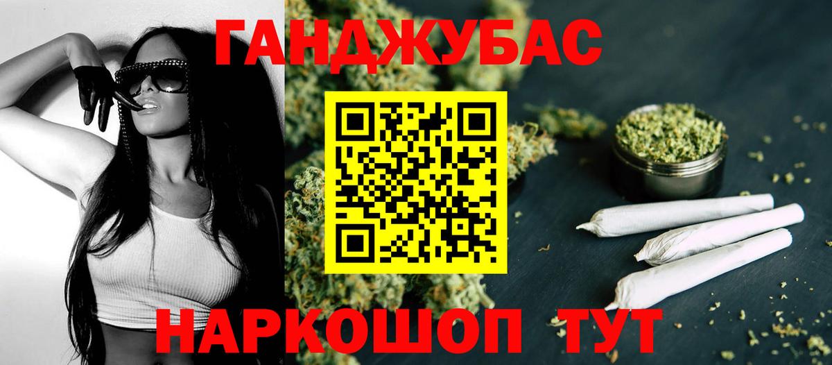 Конопля сатива  Каннабис VHQ  Вход с VPN  Шали  Бошки Шишки ГИДРОПОН 